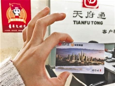 chengdu transportation smart card|Chengdu public transportation.